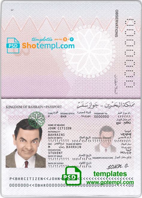 Bahrain passport fake template in PSD format, fully editable ...