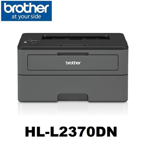 BROTHER HL-L2370DN LASER PRINTER HIGH SPEED SINGLE FUNCTION PRINTER ...