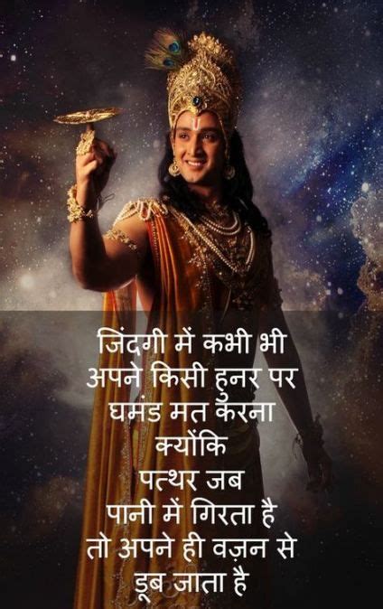 Radhe Krishna Wallpaper With Quotes | Quotes and Wallpaper W