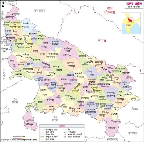 Uttar Pradesh District Map in Hindi | Uttar pradesh, Study flashcards ...