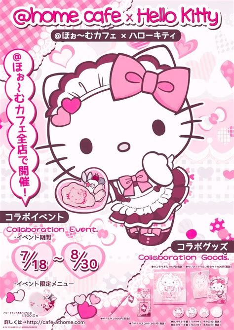 sanrio poster cutecore kawaiicore print Hello Kitty Backgrounds, Hello Kitty Iphone Wallpaper ...