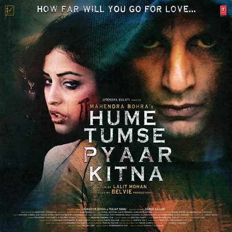 Hume Tumse Pyaar Kitna Original Motion Picture Soundtrack - EP музыка из фильма