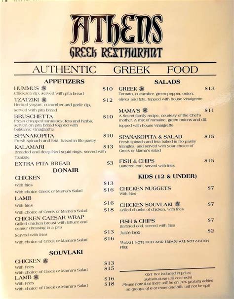 Menu of Athens Greek Restaurant in Drumheller, AB T0J 0Y6