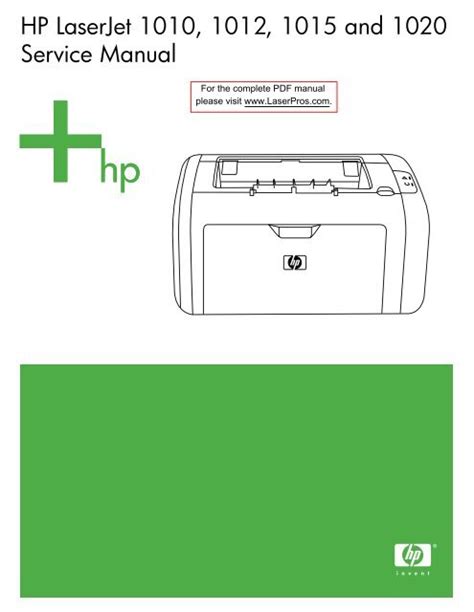 HP Laserjet 1010/1012/1015/1020 Service Manual