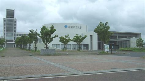 Fukuoka Prefectural University - Alchetron, the free social encyclopedia