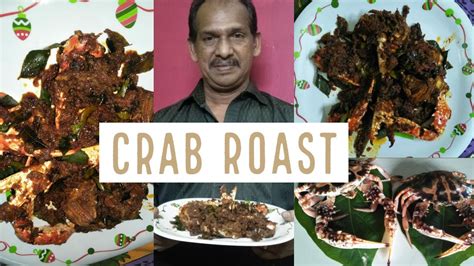 Crab Roast 🦀 🦀 | #kottayam | #nadan | #kottayam cuisine - YouTube