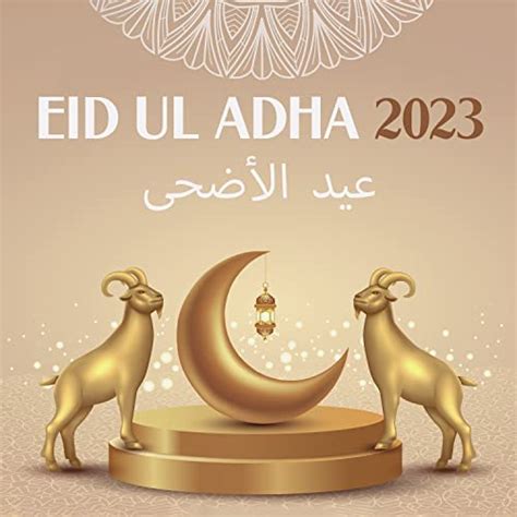 Eid al-Adha 2023: Top Eid Mubarak Wishes, Messages And Quotes For Holy ...