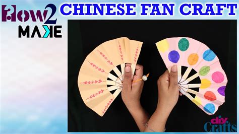 How to make Chinese Fan Craft with all waste materials || DIY Crafts - YouTube