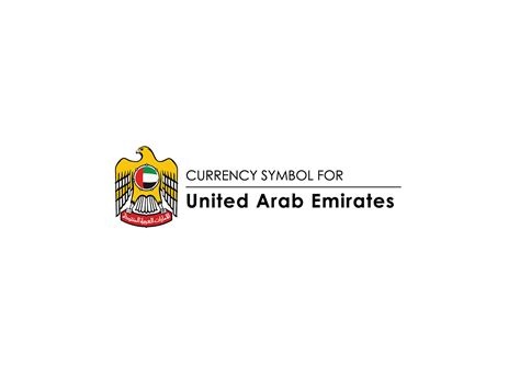 Currency Symbol of United Arab Emirates on Behance