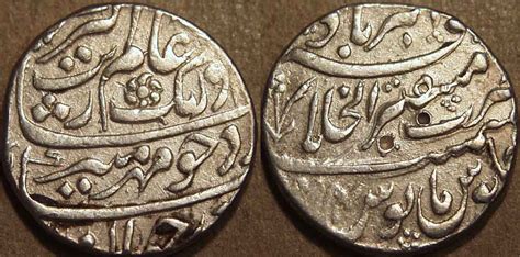 The COININDIA Coin Galleries: Aurangzeb