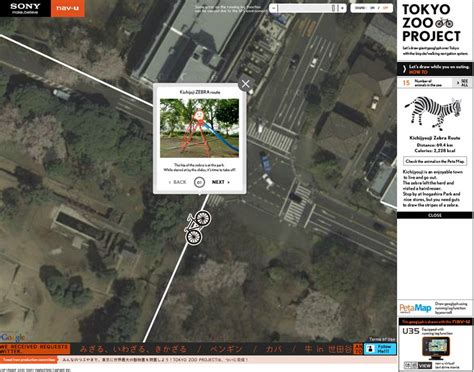 Tokyo Zoo Project | mapping animals on the streets of Tokyo | Spoon & Tamago