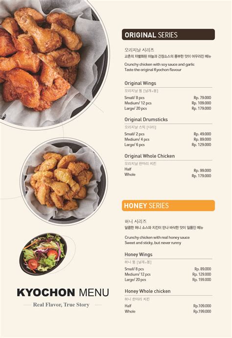 Kyochon Indonesia : Menus