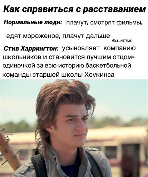 Pin by гюллар on multifandom | Stranger things kids, Stranger things funny, Stranger things quote