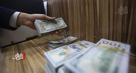 Iraq's CBI Sells Over $220 Million in Auction on Tuesday - Shafaq News