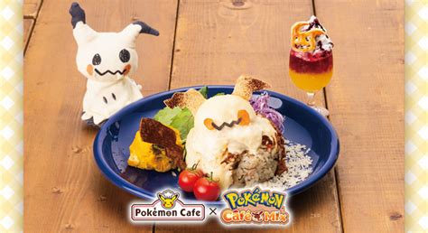 Pokémon Café x Pokémon Café Mix - Halloween Menu 2020 - PocketMonsters.Net