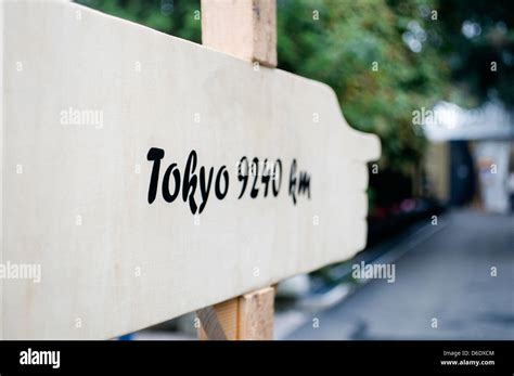 Tokyo distance sign Stock Photo - Alamy