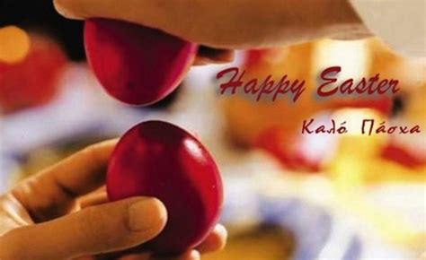 10 Greek Traditions About Easter