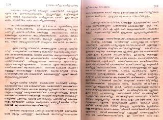 സത്യങ്ങളുടെ ശവപ്പറമ്പ്: ezhava history part 7