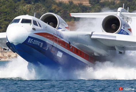 Beriev water bomber jet seaplane in Portugal - Seaplane International