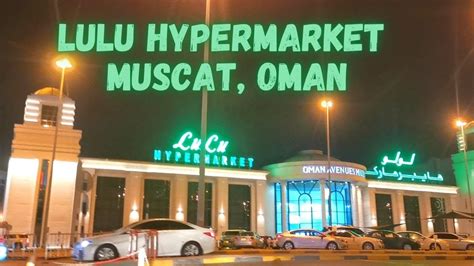 LuLu Hypermarket Darsait, Muscat (محافظة مسقط) (+968 24 701401)