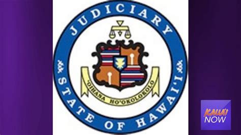 Upcoming court hearings search function now available on eCourt Kokua : Kauai Now