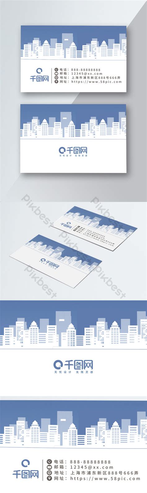 Housekeeping Business Card Image | PSD Free Download - Pikbest