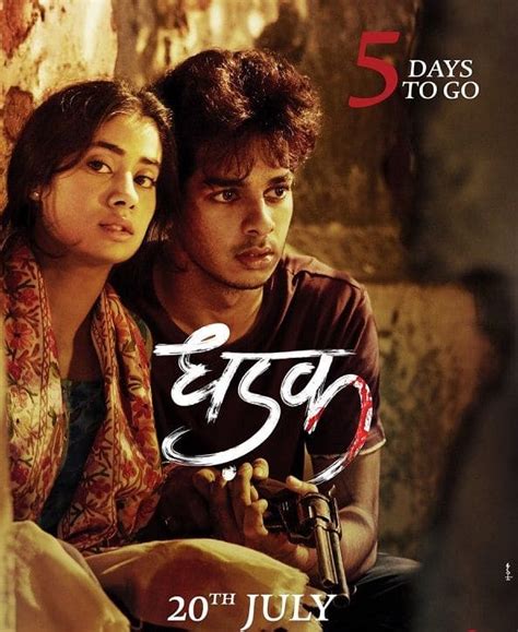 Dhadak new poster: Janhvi Kapoor and Ishaan Khatter look scared yet ...