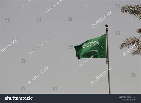 Saudi Arabia Flag Riyadh Stock Photo 2059211801 | Shutterstock