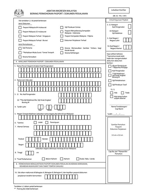 Malaysian Passport Renewal Form Im.42 - PassportApplicationForm.net