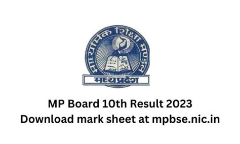 MP Board 10th Result 2023, MPBSE Marksheet Download @ mpresults.nic.in