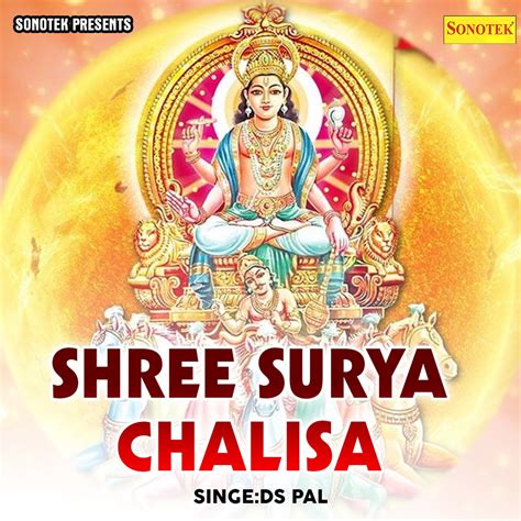 ‎Shree Surya Chalisa - EP by DS Pal on Apple Music