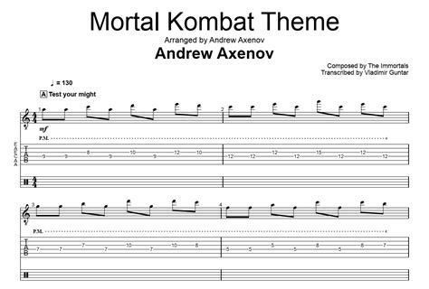 Mortal Kombat Theme for guitar. Guitar sheet music and tabs.