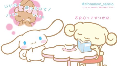 Cinnamoroll et Espresso Iphone Layout, Sanrio Characters, Expresso ...