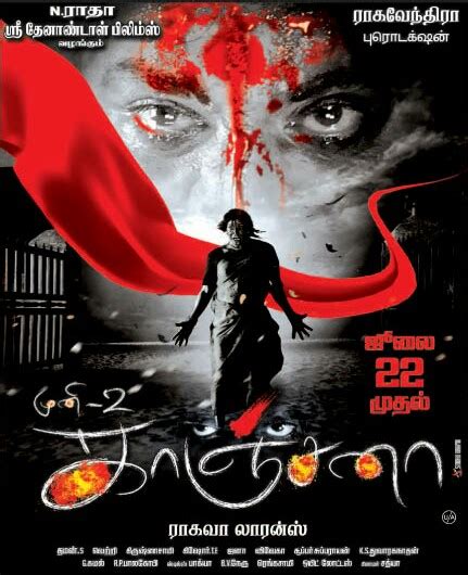 Download Kanchana 4 (2021) Hindi Full Movie 480p [300MB] | 720p [700MB] | 1080p [1.7GB ...