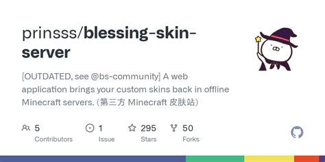 GitHub - prinsss/blessing-skin-server: [OUTDATED, see @bs-community] A web application brings ...