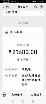 团结�农贸市场市场管理人�处事不公，以权压人  问政成都市青白江区 四川群众�声 四川省�上群众工作平台 青白江区委书记 sketch template