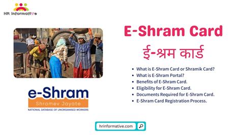 E-Shram Card Details, Benefits, Eligibility, Online Registration 2024 » HR | Compliance | Labour Law