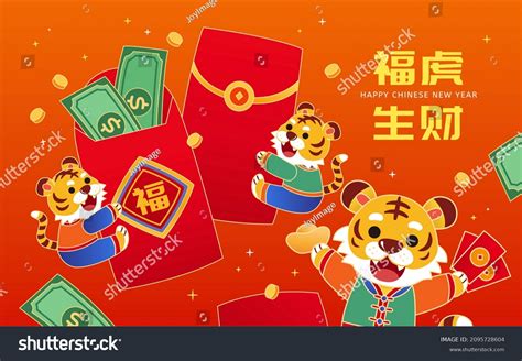 1,584 Cny red packet Images, Stock Photos & Vectors | Shutterstock