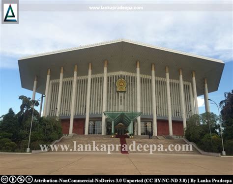 Bandaranaike Memorial International Conference Hall | Lanka Pradeepa