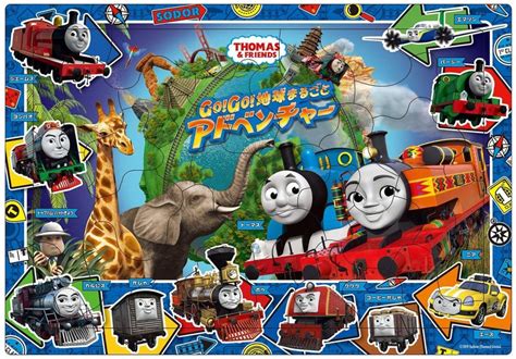 Tootally Thomas - Thomas and Friends Around the World - 32 Pcs