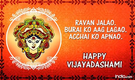 Vijayadashami 2017 Hindi Wishes: Happy Dasara WhatsApp GIF Images, SMS ...