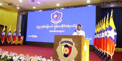 Myanmar Police Force Day: 59th anniversary celebration held in Taunggyi ...