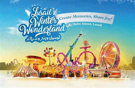 ILoveQatar.net | Lusail Winter Wonderland