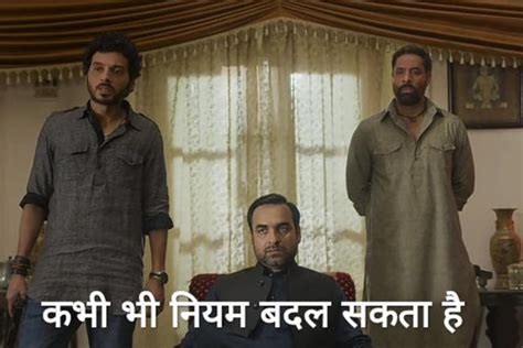 Mirzapur 2 Meme Templates For Free Download Online: Famous Dialogues ...