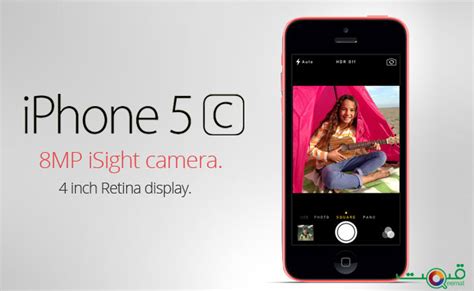 Today Prices: BUY APPLE IPHONE 5C - TODAY,S 5C PRICE IN PAKISTAN