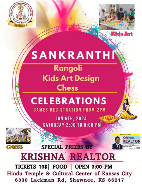 Sankranthi Celebrations – TAGKC