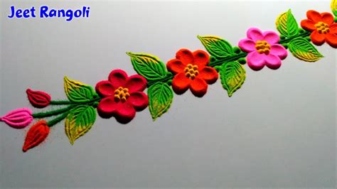 Rangoli Border Designs Easy Flower | Best Flower Site