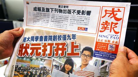 Hong Kong’s oldest Chinese-language newspaper Sing Pao to to halt publication for at least two ...