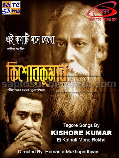 Watch online free Rabindra Sangeet Bengali Movie Free Download ...