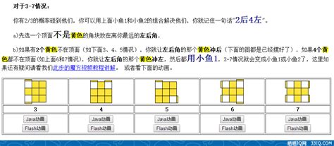 顶楼演人物表,顶楼演员表锡勋,顶楼演员_大山谷图库